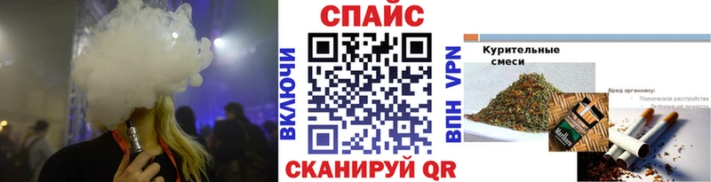 БУТИРАТ GHB  Беслан 
