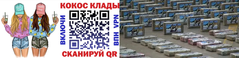 Кокаин Перу  дарнет шоп  Беслан 