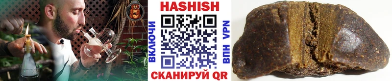 дарнет шоп  Беслан  Гашиш Cannabis 