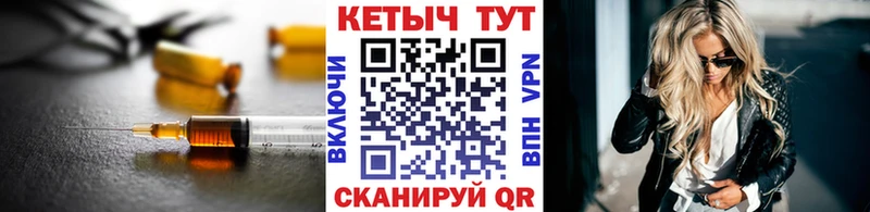 Кетамин VHQ  Беслан 