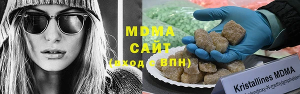 MDMA Алексеевка