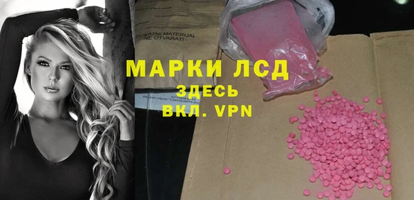 MDMA Алексеевка