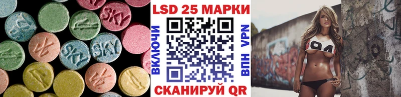 LSD-25 экстази ecstasy  Беслан 