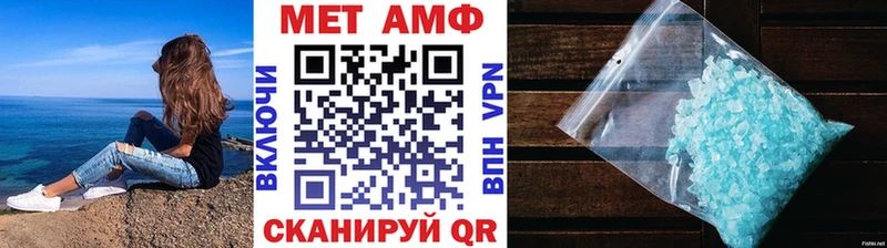 Метамфетамин винт  Беслан 