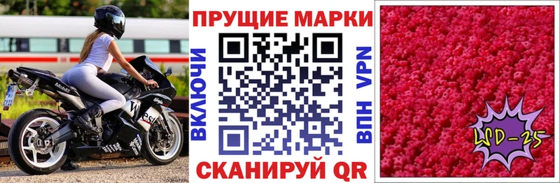 Наркотические марки 1,5мг  Беслан 
