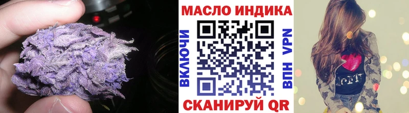 купить наркотики сайты  Беслан  Дистиллят ТГК вейп 