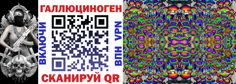 Галлюциногенные грибы Magic Shrooms  купить  сайты  Беслан 