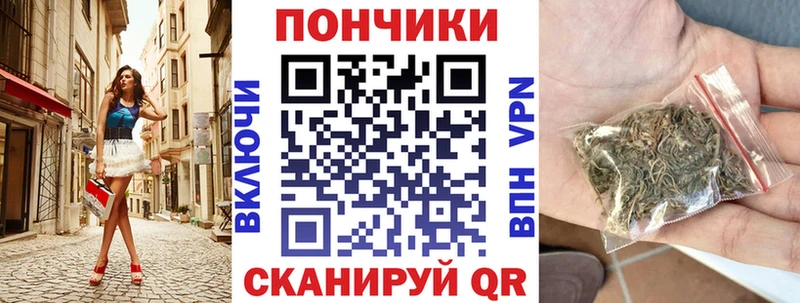 Марихуана OG Kush  Беслан 